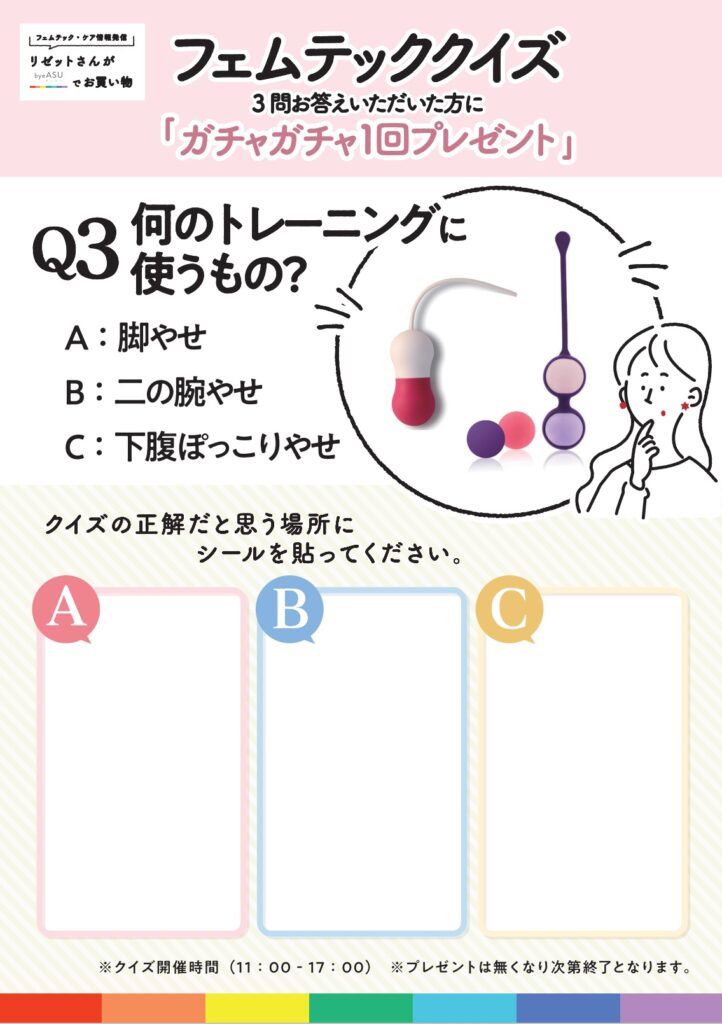リリース専用、他の方が購入できません 楽天SKUプロジェクト] 移行の準備、注意点について説明します